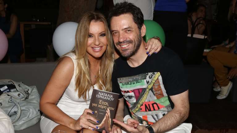 Επική throwback φωτό από τη Γερμανού: Αγκαλιά με Καλλίρη, Ευρυδίκη, Θεοφάνους το 1993