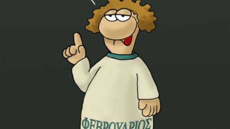 Αρκάς: Ο... αναντικατάστατος Φεβρουάριος μάς στέλνει το μήνυμά του