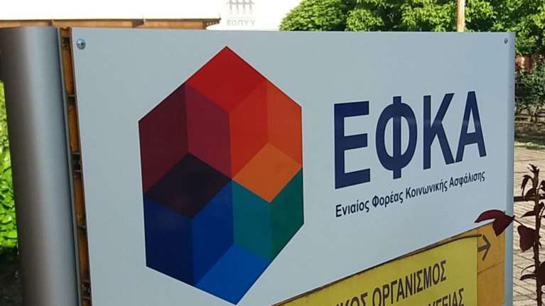 Υπουργείο Εργασίας: Πότε καταβάλλονται συντάξεις Σεπτεμβρίου και προνοιακά επιδόματα σε 1,8 εκατ. δικαιούχους