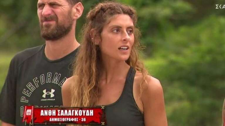 Survivor: Στο νοσοκομείο η Ανθή Σαλαγκούδη – Τι έχει συμβεί με την υγεία της