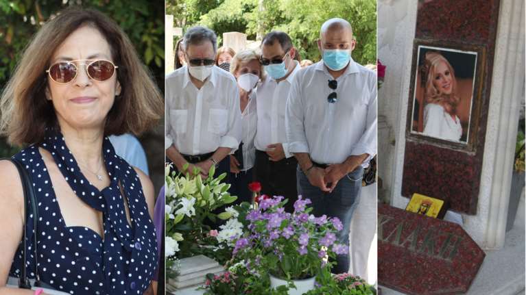 25 χρόνια χωρίς την Αλίκη Βουγιουκλάκη: Συγκίνηση στο μνημόσυνο - Κατέρρευσε η Έφη Πίκουλα