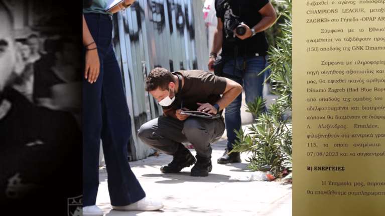 Νέα Φιλαδέλφεια: Η αστυνομία γνώριζε για την κάθοδο των Κροατών - Τα αποκαλυπτικά ντοκουμέντα