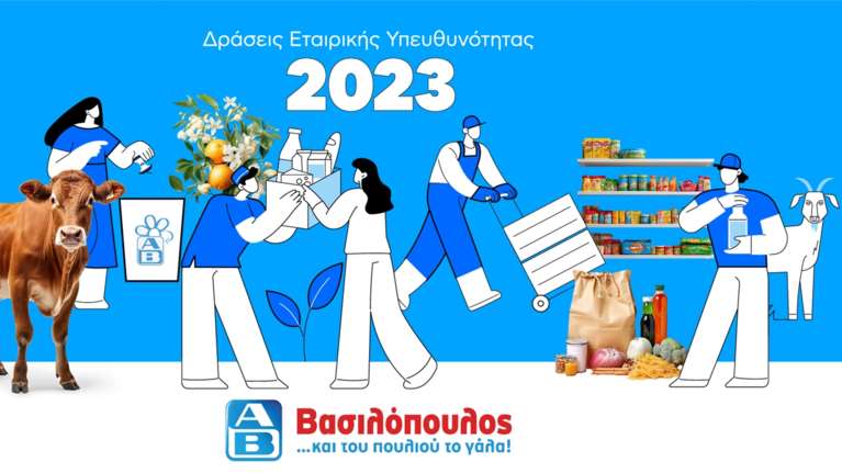 ΑΒ Βασιλόπουλος: Πρωτοπόρος στις δράσεις Εταιρικής Κοινωνικής Ευθύνης και το 2023 με έμφαση στη βιώσιμη ανάπτυξη