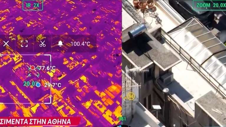Καύσωνας &quot;εφιάλτης&quot; στην Αθήνα - Θερμική κάμερα έπιασε θερμοκρασίες μέχρι και 160 βαθμούς