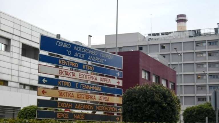 Πάτρα: Κερδίζει τη μάχη με τη μηνιγγίτιδα ο 20χρονος φοιτητής - Καλά στην υγεία τους και οι άλλοι δύο φοιτητές