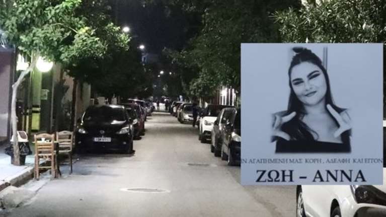 Θάνατος 16χρονης από αλκοόλ στο Γκάζι: Ο πατέρας της μας ενημέρωσε, λέει η αστυνομία - Χάθηκε πολύτιμος χρόνος