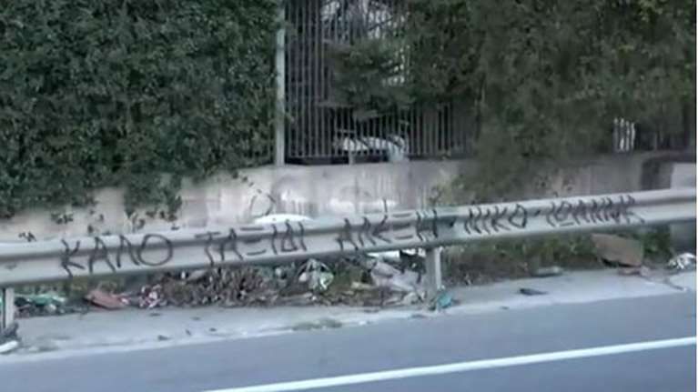 Συγκλονίζει η μητέρα της 22χρονης που σκοτώθηκε στο τροχαίο στο Σχιστό - Μας είπαν ότι το παιδάκι μου δεν είναι ζωντανό [Βίντεο]