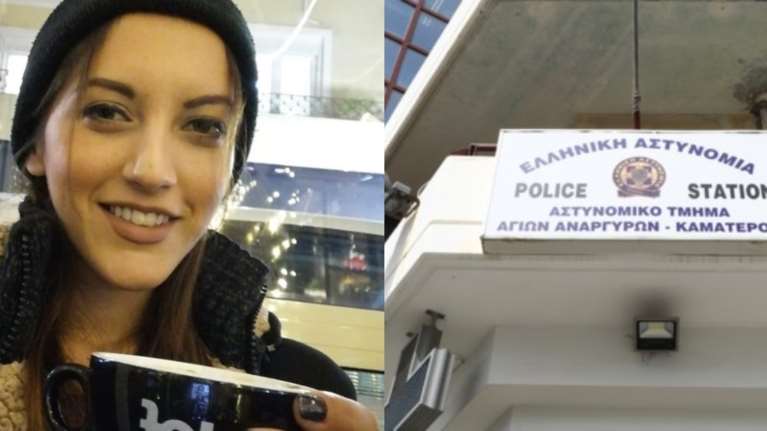 Δολοφονία Κυριακής στους Αγίους Αναργύρους: Σοβαρές πειθαρχικές ευθύνες στους αδιάφορους αστυνομικούς εντοπίζει η ΕΔΕ