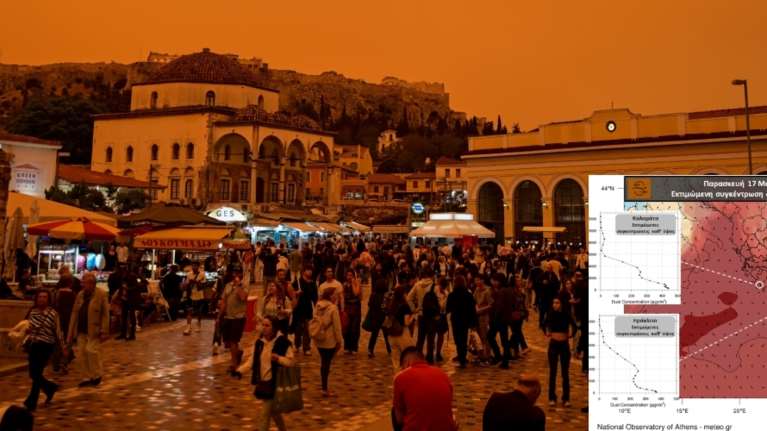 Καιρός: Ποιες περιοχές της χώρας θα &quot;σκεπάσει&quot; μέχρι το βράδυ η αφρικανική σκόνη - Θα &quot;πνιγεί&quot; πάλι η Αθήνα