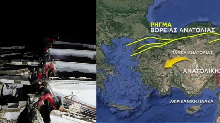 Φονικός σεισμός: Πώς επηρεάζεται η Ελλάδα - &quot;Η Τουρκία ήρθε πιο κοντά στο Αιγαίο κατά 3 μέτρα&quot;