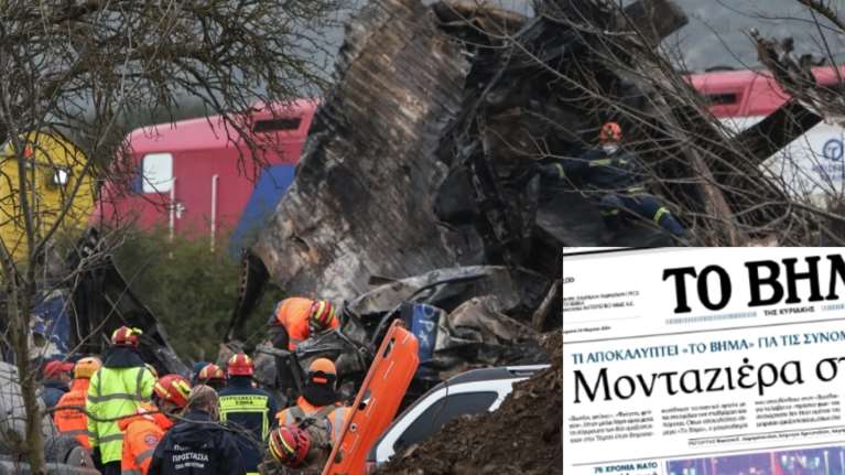 Τέμπη: Δημοσίευμα &quot;βόμβα&quot; του Βήματος για μοντάζ στις συνομιλίες του σταθμάρχη τη μοιραία νύχτα - Διαψεύδει η κυβέρνηση