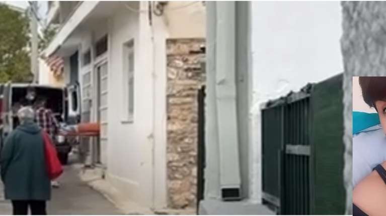 Έγκλημα στη Σαλαμίνα: Η τραγική στιγμή που βγάζουν νεκρή από το πατρικό της την 43χρονη - "Το παίρνουν το κορίτσι"