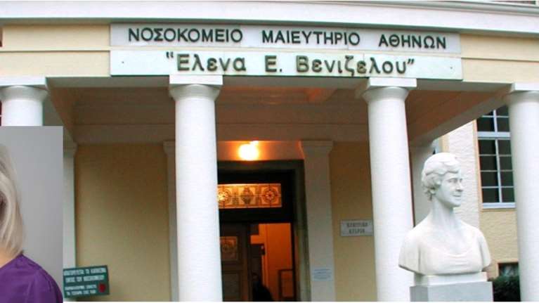 &quot;Έλενα Βενιζέλου&quot;: Το παρασκήνιο πίσω από την καρατόμηση της διοικήτριας - &quot;Δεν έχουμε θέρμανση, ξεπάγιασαν οι ασθενείς&quot;