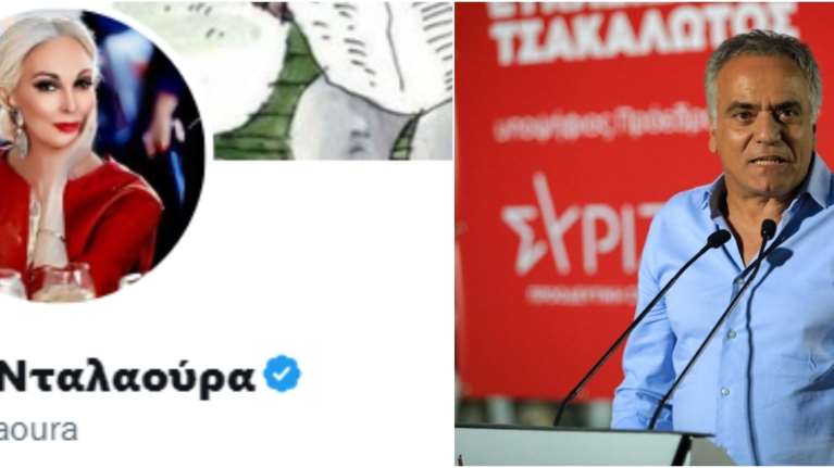 Η απάντηση Πεν Νταλαούρα στον Σκουρλέτη: Δεν έχω σχέση με τον Τσίπρα, δεν έχω πάρει χρήματα από τον ΣΥΡΙΖΑ και δεν απαγορεύεται η κριτική