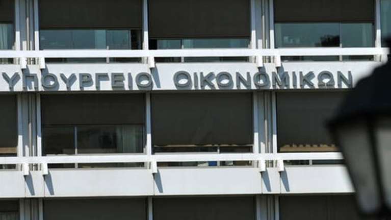 Το σχέδιο για τη νέα φορολογική κλίμακα: Τι αλλάζει για τα εισοδήματα της μεσαίας τάξης