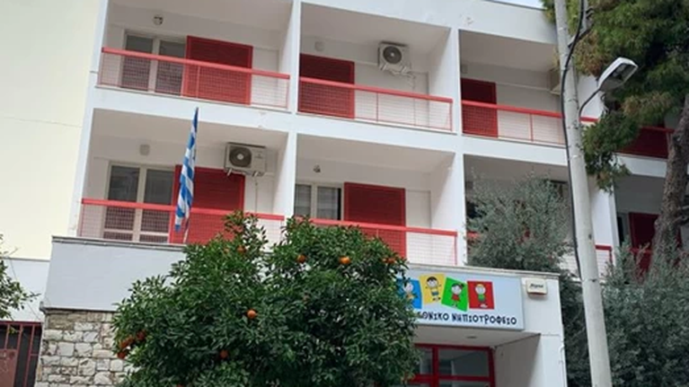 Έφοδος του Ρουβίκωνα στο Εθνικό Νηπιοτροφείο Καλλιθέας