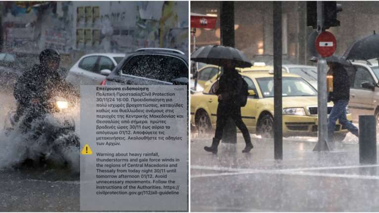 Κακοκαιρία Bora: Μήνυμα 112 σε Κεντρική Μακεδονία-Θεσσαλία για έντονα φαινόμενα - Θυελλώδεις άνεμοι - Αποφύγετε τις μετακινήσεις