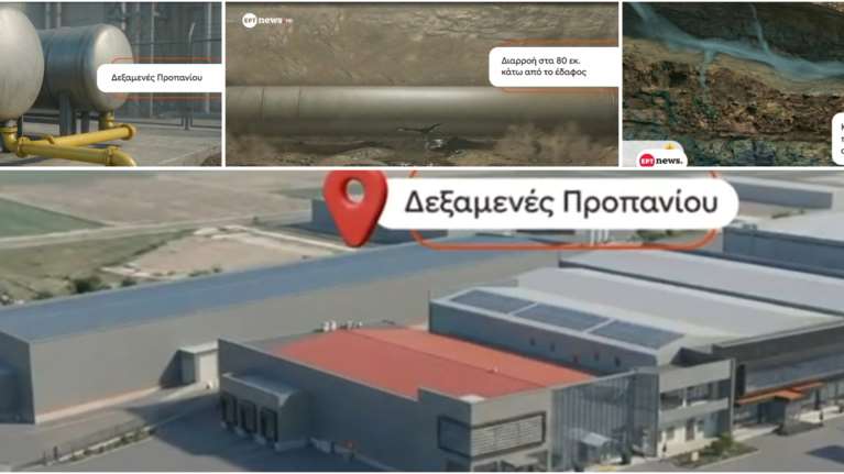 Πυροσβεστική: Πολύμηνη η διαρροή προπανίου στη Βιολάντα - Από σπινθήρα η φονική έκρηξη