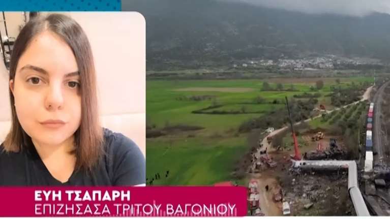 Τέμπη: Συγκλονίζει επιζήσασα του τρίτου βαγονιού - &quot;Είχα εγκαύματα χημικά, έβγαζα αίμα από τη μύτη και τα αυτιά&quot; [βίντεο]