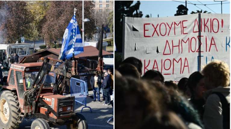 Δύσκολος Φεβρουάριος για την κυβέρνηση: Αγρότες, ομόφυλα ζευγάρια, φοιτητές και στο βάθος ευρωεκλογές