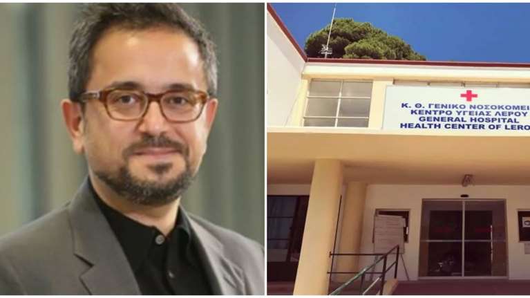 Λέρος: Τούρκος μεγιστάνας δεν ξέχασε το νοσοκομείο που του έσωσε τη ζωή μετά από ατύχημα - Έκανε δωρεά 115.000 ευρώ