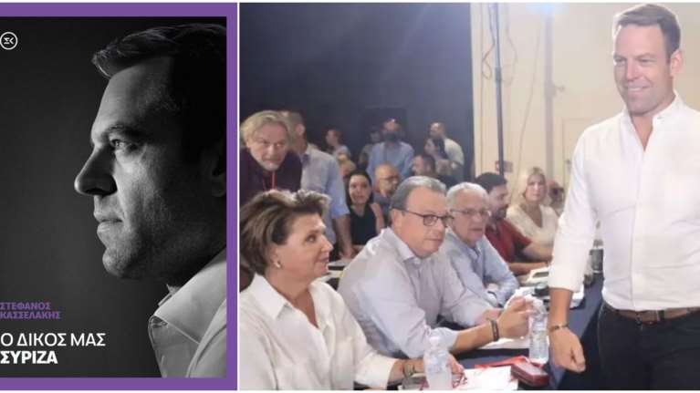 &quot;Είμαι εδώ&quot;: O Στέφανος Κασσελάκης προαναγγέλλει την υποψηφιότητά του για πρόεδρος του ΣΥΡΙΖΑ