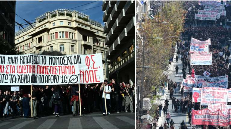 Τουλάχιστον 15 χιλ. στο πανεκπαιδευτικό συλλαλητήριο: Ξύλο μεταξύ φοιτητών για το ποιος θα τεθεί επικεφαλής της πορείας
