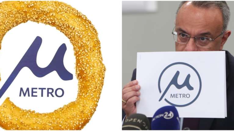 Το &quot;μ&quot; του Μετρό Θεσσαλονίκης που δεν άρεσε σε κανέναν- Πώς φθάσαμε στην απευθείας ανάθεση των 30.000 ευρώ