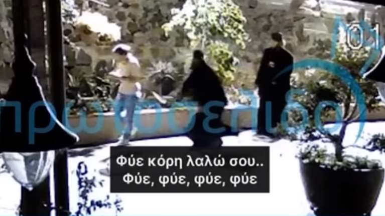 Κύπρος: Σοκάρει το νέο βίντεο από τη Μονή Οσίου Αββακούμ – Μοναχός χτυπά γυναίκα με ζώνη