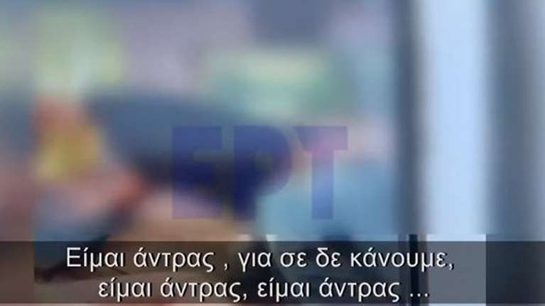 Άγιος Παντελεήμονας: Φρικιαστικό βίντεο ντοκουμέντο - Ο 34χρονος χτυπούσε την 30χρονη σύντροφό του σε live μετάδοση