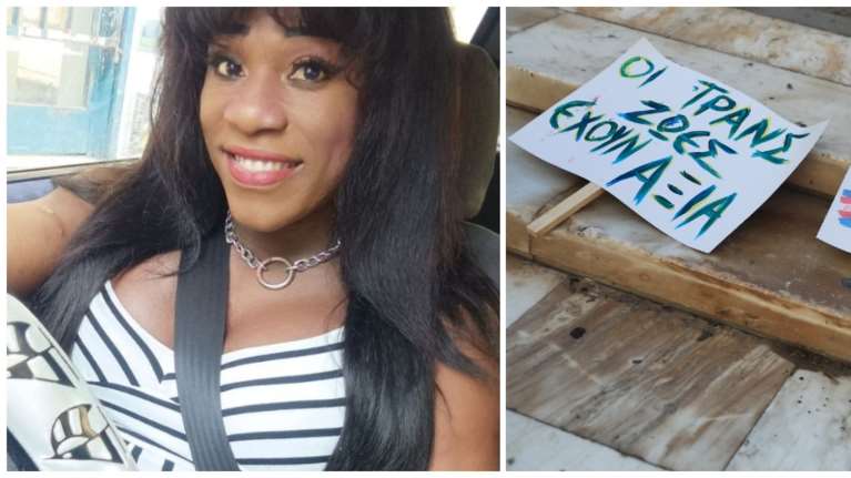 Δολοφονία τρανς στον Αγ. Παντελεήμονα: Τρεις οι βασικοί ύποπτοι - Το προσωπικό μένος του δράστη με ψαλίδι και ζώνη