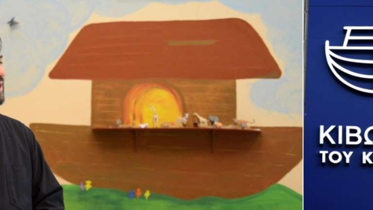 Κιβωτός του Κόσμου: Πού πήγαν τα λεφτά; Τα &quot;μαγικά κουτιά&quot;, τα 25 εκατ. που &quot;λείπουν&quot; και η νέα κατάθεση-κλειδί