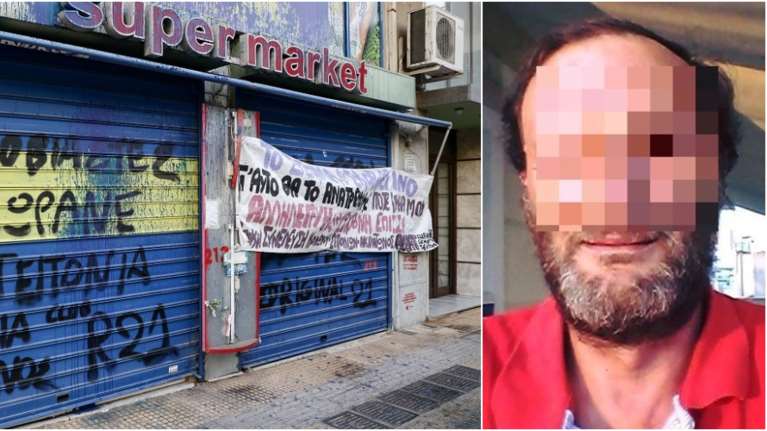 Κολωνός: &quot;Γουστάρεις 150 ευρώ για δύο ώρες;&quot; - Ο μαστροπός &quot;Μιχάλης&quot; πίεζε τη 12χρονη να υπακούει μόνο στον Μίχο