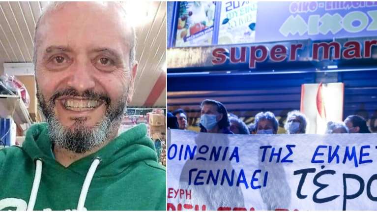 Κολωνός: Ανατροπή - Τρεις από αυτούς που παρουσιάστηκαν αυτοβούλως είχαν συναντηθεί με τη 12χρονη