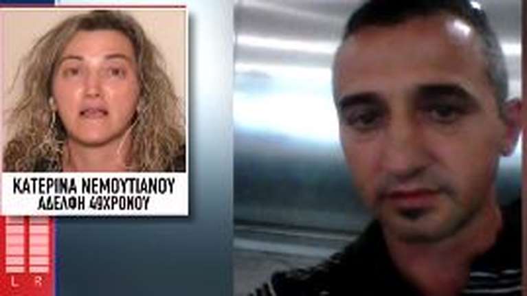 Ξεσπά η αδερφή του 49χρονου: Τον έδιωξαν να πεθάνει στον δρόμο - Να τιμωρηθούν από τον πρώτο ως τον τελευταίο