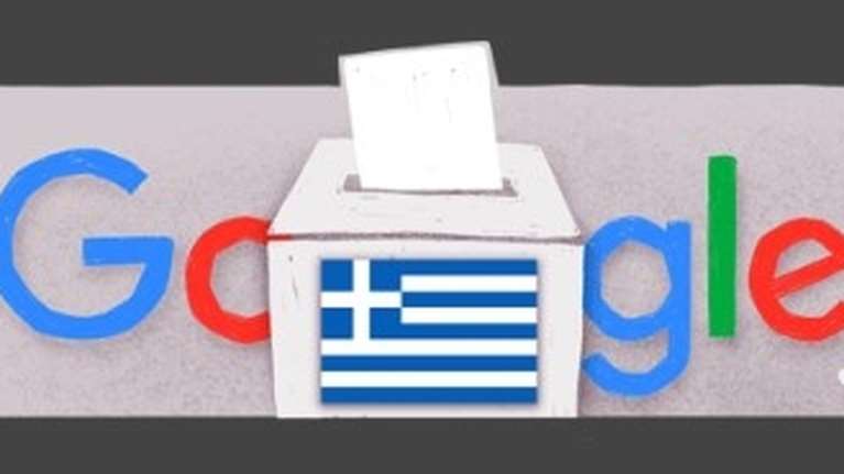 Αφιερωμένο στις εθνικές εκλογές το doodle της Google - Η εικόνα με την κάλπη και την ελληνική σημαία