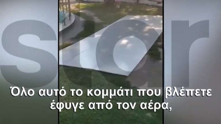 Πειραιάς: 14χρονη τραυματίστηκε σε εμπορικό κέντρο - Επεσε στο κεφάλι της πλεξιγκλάς