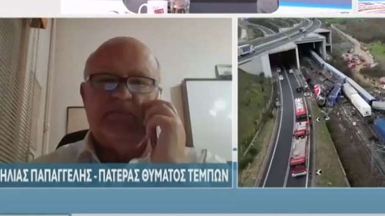 Τέμπη- Ο πατέρας της Αναστασίας που χάθηκε στο δυστύχημα σχολίασε τον ανασχηματισμό: Χρειάζονται τομές όχι "φύγε εσύ έλα εσύ"