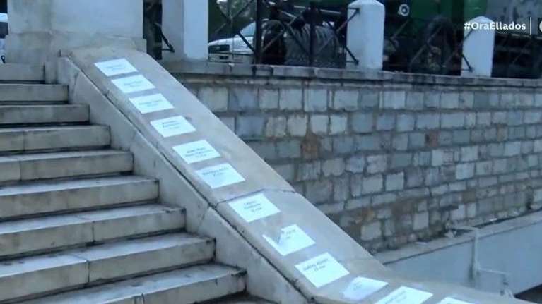 Τέμπη: Κόλλησαν στην πλατεία Συντάγματος τα ονόματα των 57 θυμάτων της τραγωδίας [βίντεο]
