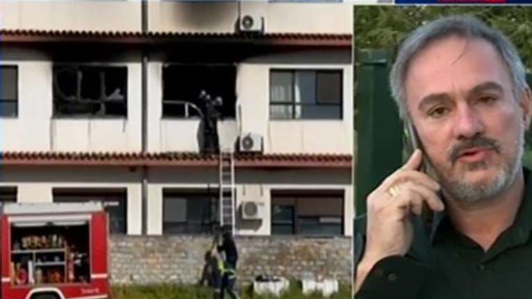 Φωτιά στο "Παπανικολάου"-  Μαρτυρία γιατρού: Ασθενής μου είπε ότι εξερράγη το κινητό του