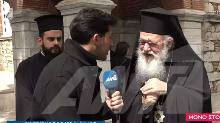 Αρχιεπίσκοπος Ιερώνυμος: Αποκάλυψε ότι συναντήθηκε με Κασσελάκη - &quot;Να πάτε να γλεντήσετε&quot; είπε για τον γάμο με τον Τάιλερ