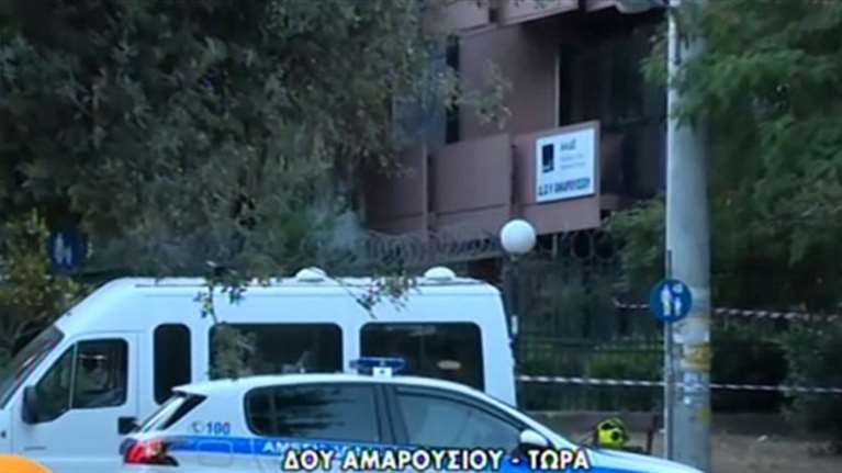 Εκρήξεις στη ΔΟΥ Αμαρουσίου και σε ΑΤΜ στο Σισμανόγλειο [βίντεο]