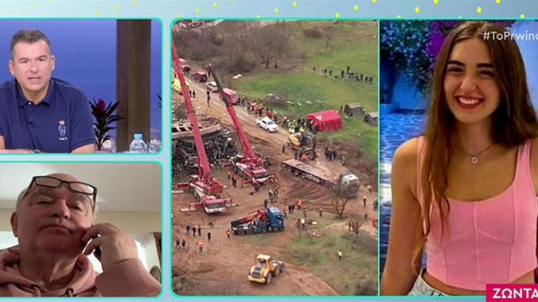 "Εχει αρχίσει για εμάς Γολγοθάς - Δεν τρώμε, δεν κοιμόμαστε" - Συγκλονίζει ο πατέρας της 19χρονης Αναστασίας