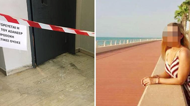 Επίθεση με βιτριόλι: Εξελίξεις με την 34χρονη - Στο Θριάσιο οι αστυνομικοί με νέο ηχητικό ντοκουμέντο