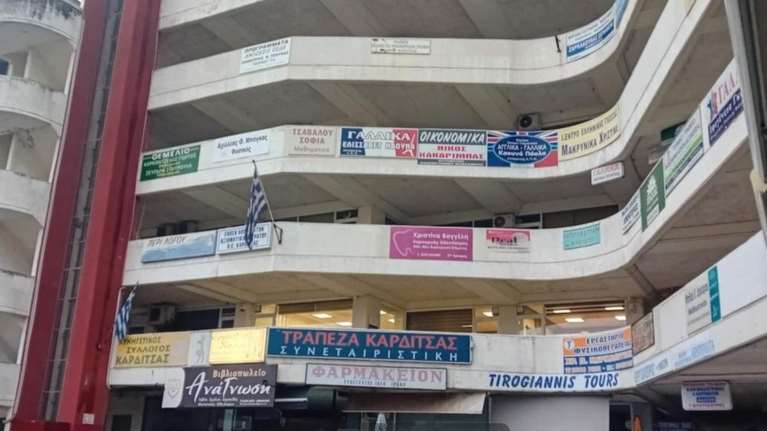 Ανείπωτη τραγωδία στην Καρδίτσα: 26χρονη έπεσε από τον 5ο όροφο εμπορικού κέντρου και σκοτώθηκε