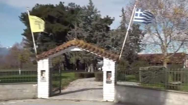 Τρίκαλα: Πέθανε η ανεμβολίαστη γιαγιά του Γιώργου Σκυλογιάννη, αστυνομικού που δολοφονήθηκε το 2011 από ληστές [Βίντεο]