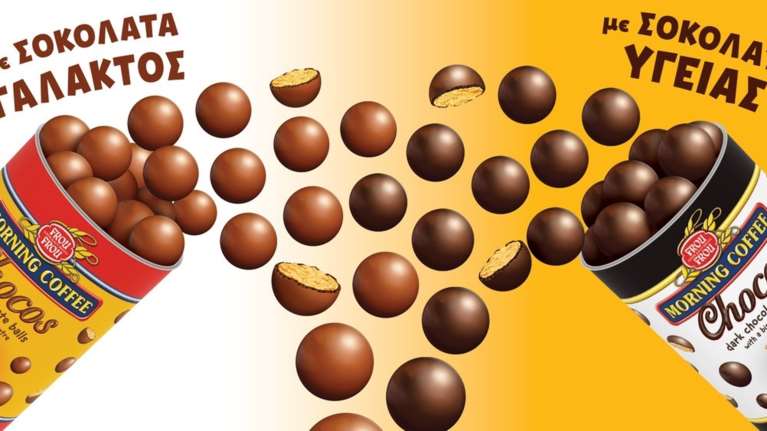 Η ΦΡΟΥ ΦΡΟΥ εισέρχεται δυναμικά στην Ελλάδα σε καταστήματα Σκλαβενίτης