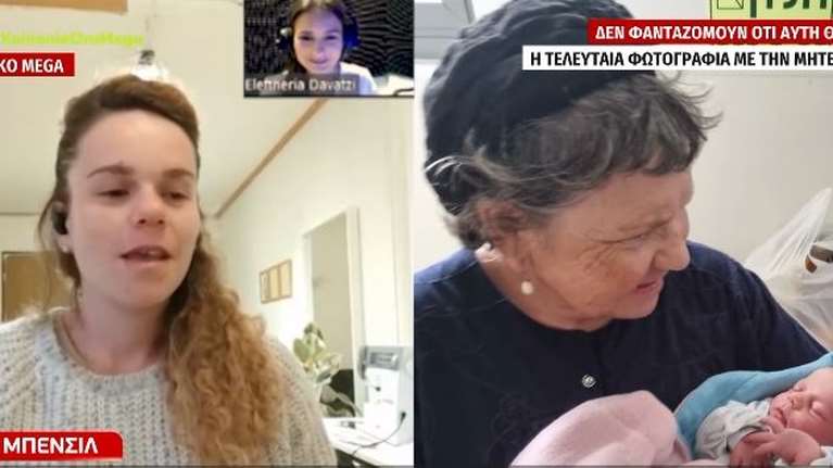 Ισραήλ: "Σκότωσαν τη μητέρα μου με 14 σφαίρες καλάσνικοφ - Κρατούσε καραμέλες για τα παιδιά μου" [βίντεο]