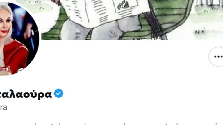 Ποιος κρύβεται πίσω από το τρολ του ΣΥΡΙΖΑ &quot;Πεν Νταλαούρα&quot; - &quot;Θα είμαι ό,τι θέλετε να είμαι, υπόσχομαι&quot;