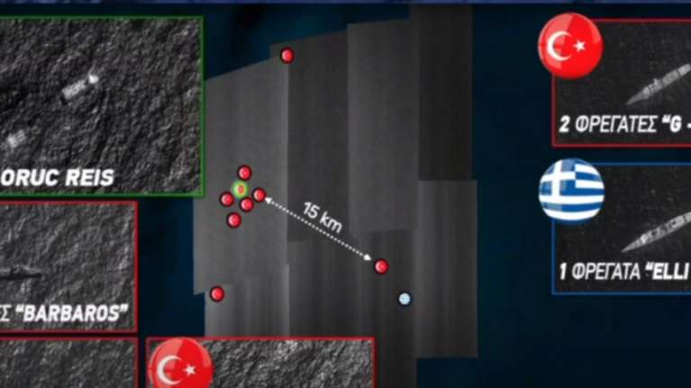 Oruc Reis: Φωτογραφία-ντοκουμέντο δείχνει τις κινήσεις του εντός της ελληνικής υφαλοκρηπίδας